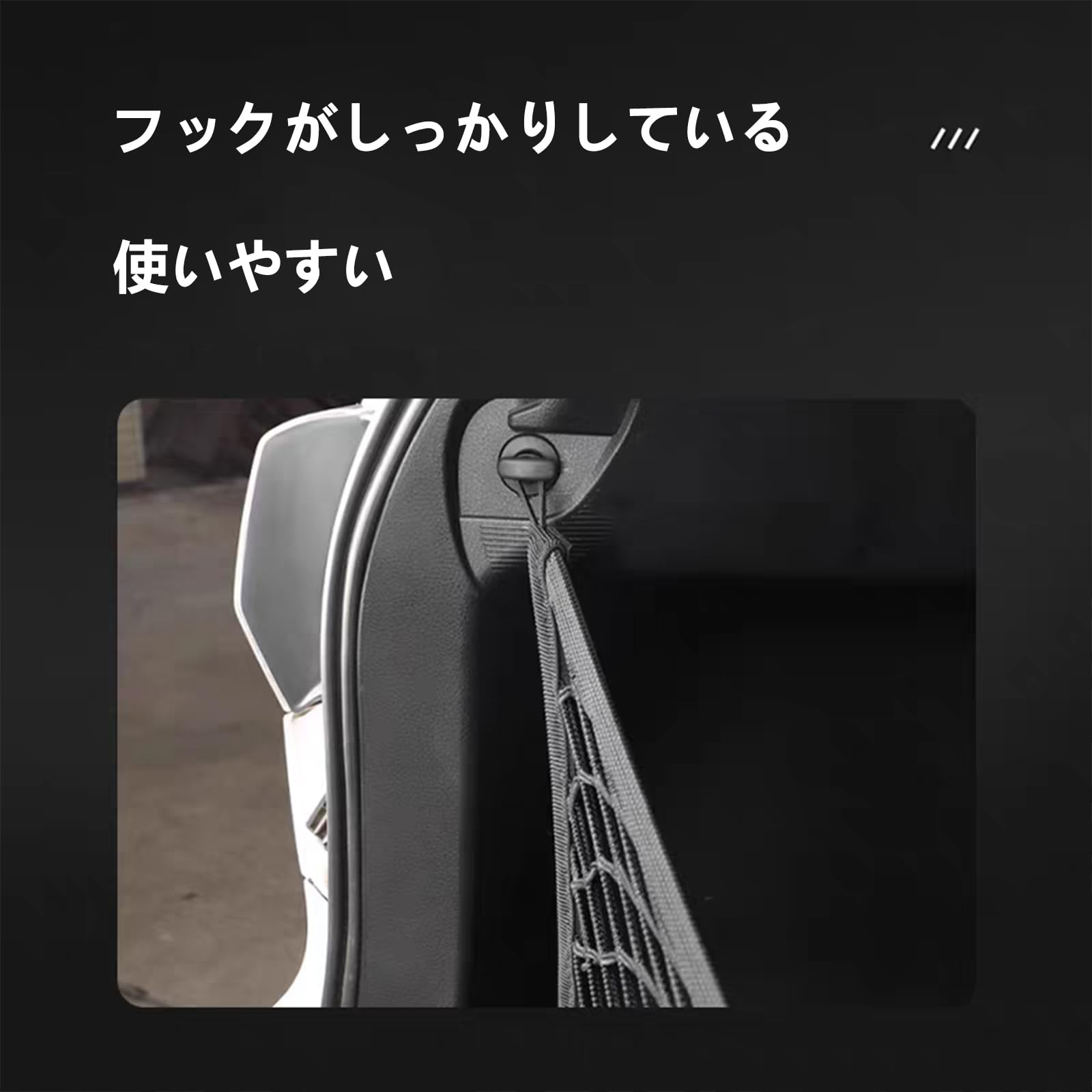 Amazon.co.jp: kiolykim ラゲッジネット車用 ラゲージネット高弾性